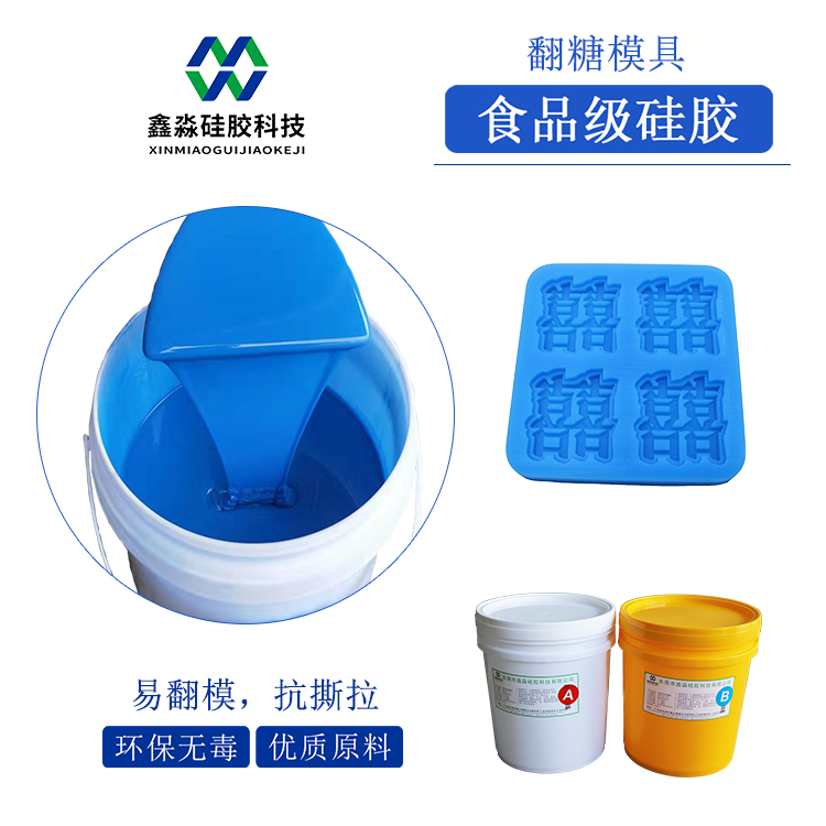 翻模硅膠，翻模次數與價(jià)格成正比？
