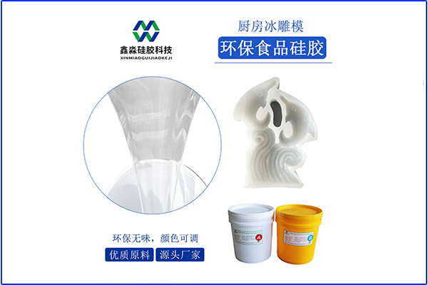 非常時(shí)期，高質(zhì)量液體硅膠炙手可熱