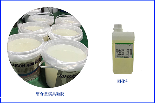培養手工做模手法，首選手扳模具硅膠