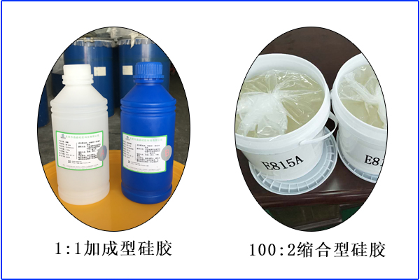 環(huán)保液體硅膠盛行，更要辨別硅膠制品真假